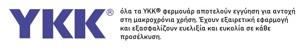 Όλα τα YKK φερμουάρ αποτελούν εγγύηση για αντοχή στη μακροχρόνια χρήση. Έχουν εξαιρετική εφαρμογή και εξασφαλίζουν ευελιξία και ευκολία σε κάθε προσέλκυση